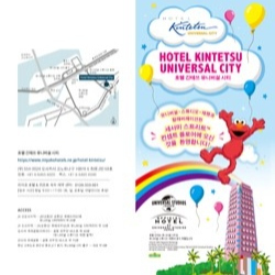 ホテル総合パンフレット　韓国語版