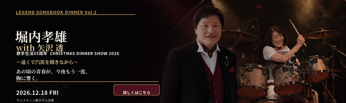テストバナー