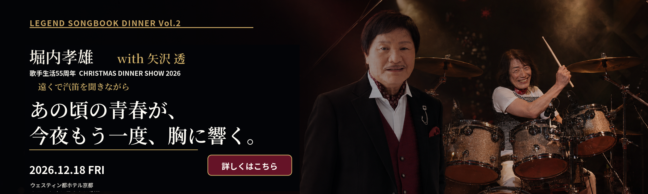 テストバナー