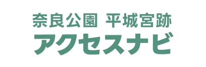 奈良市観光案内へのリンク