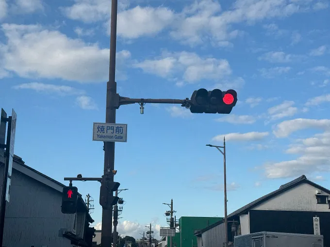 「焼門前」の交差点