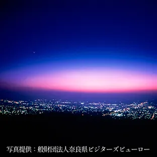 奈良の街並みの夜景と、幻想的なグラデーションの空。