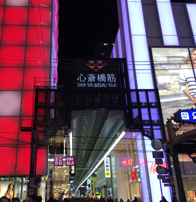 大阪/奈良旅遊資訊圖片