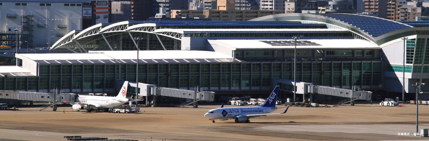 飛行機でお越しの方