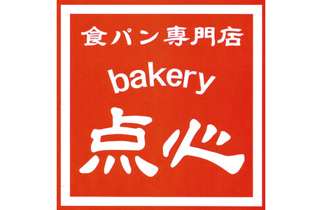 bakery点心