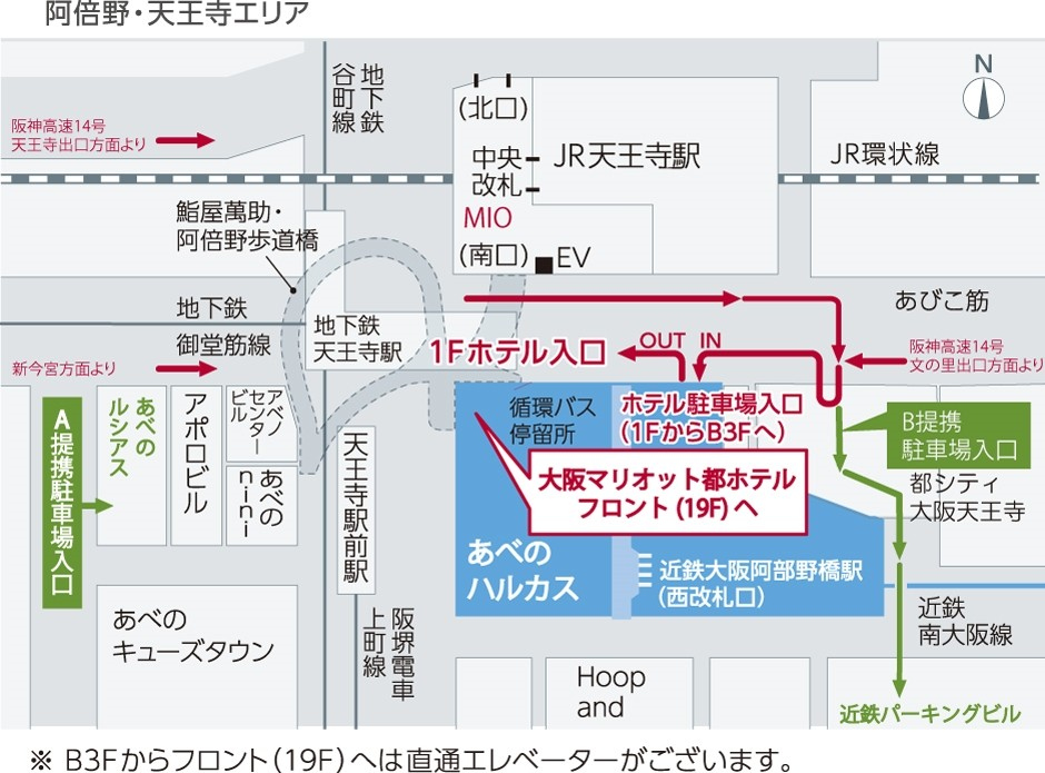 ホテル駐車場及び車寄せのご案内