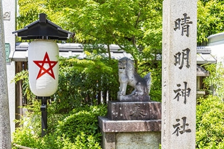 晴明神社