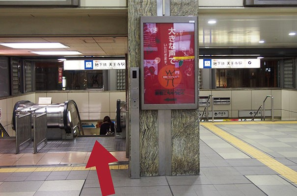 JR天王寺駅からのアクセス