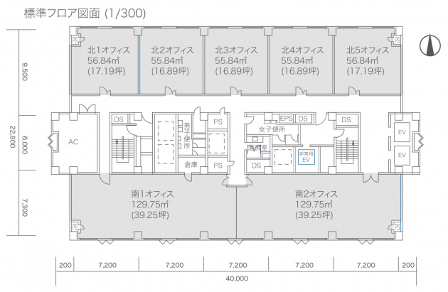 5～9階　オフィス標準フロア