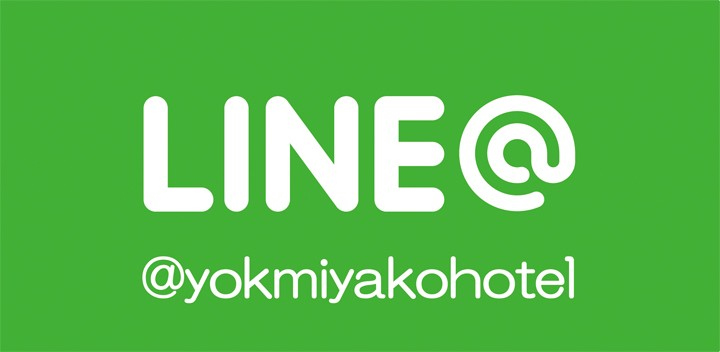 LINEはじめました