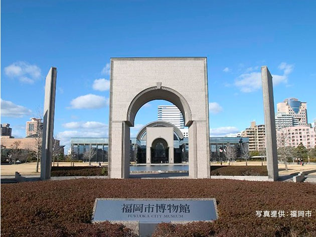 福岡市博物館