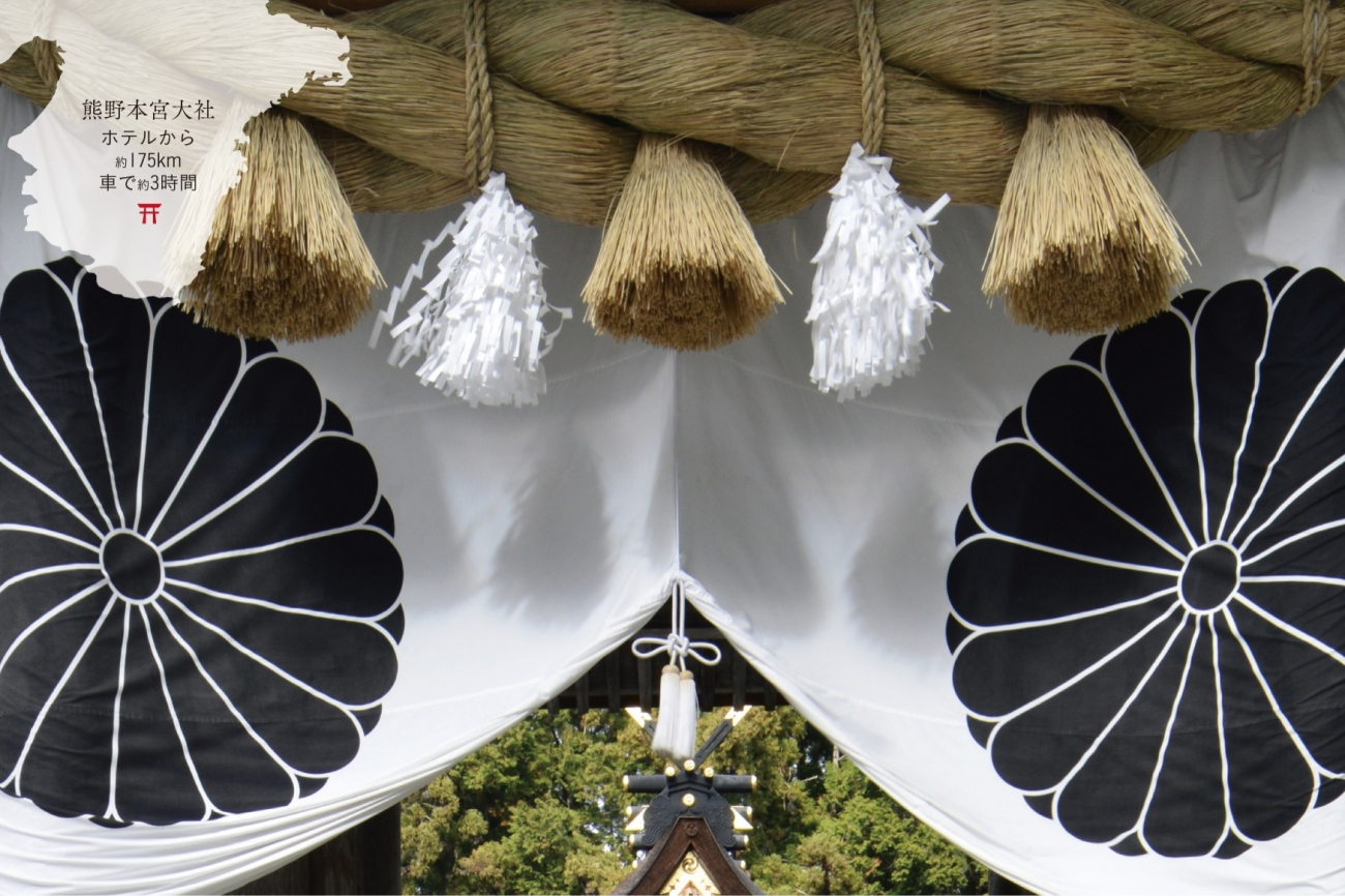 大しめ縄。4月には最も大きなお祭り「熊野本宮大社例大祭」が行われます。