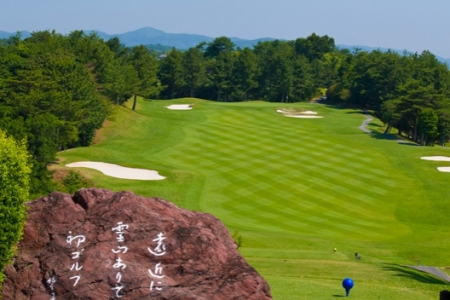 近鉄賢島カンツリークラブ