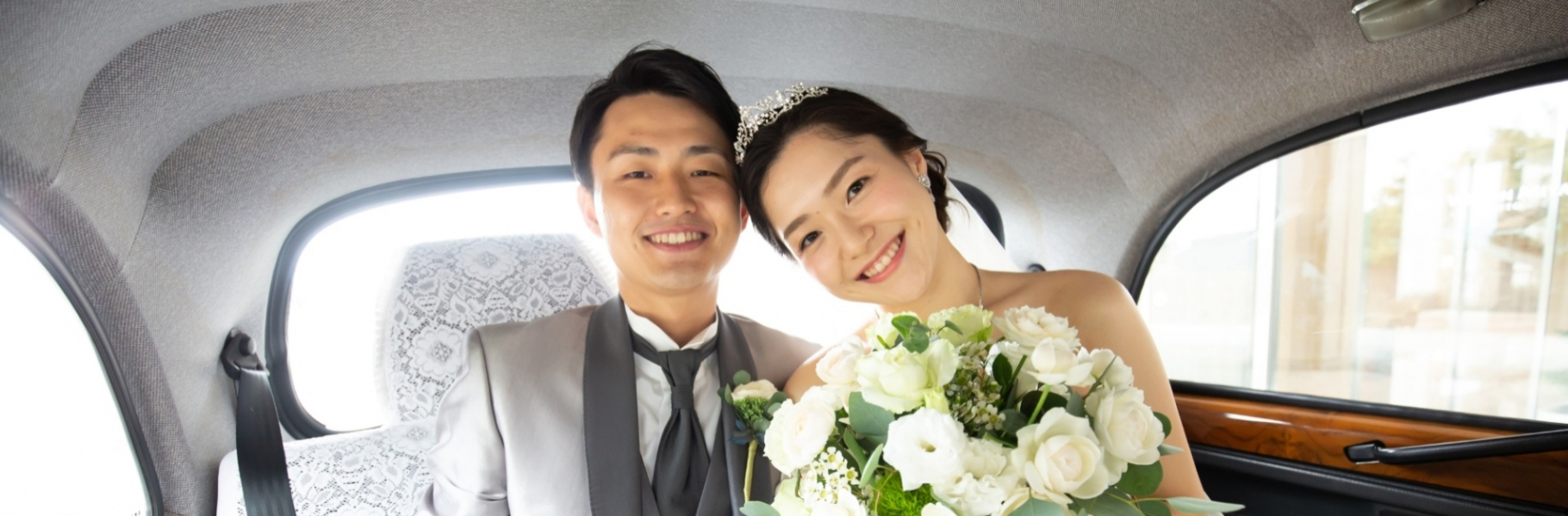 結婚レポート