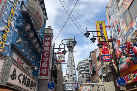 おすすめ（大阪市内）