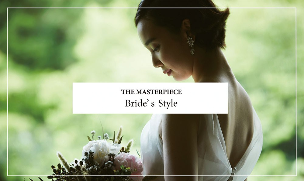 THE MASTERPIECE Bride's Style