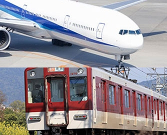 飛行機でお越しの方（電車）