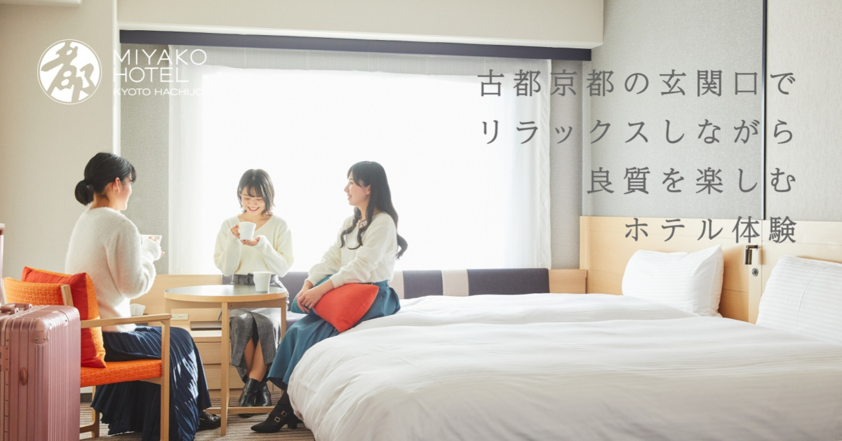 ダイニングカフェ バー ロンド 公式 都ホテル 京都八条