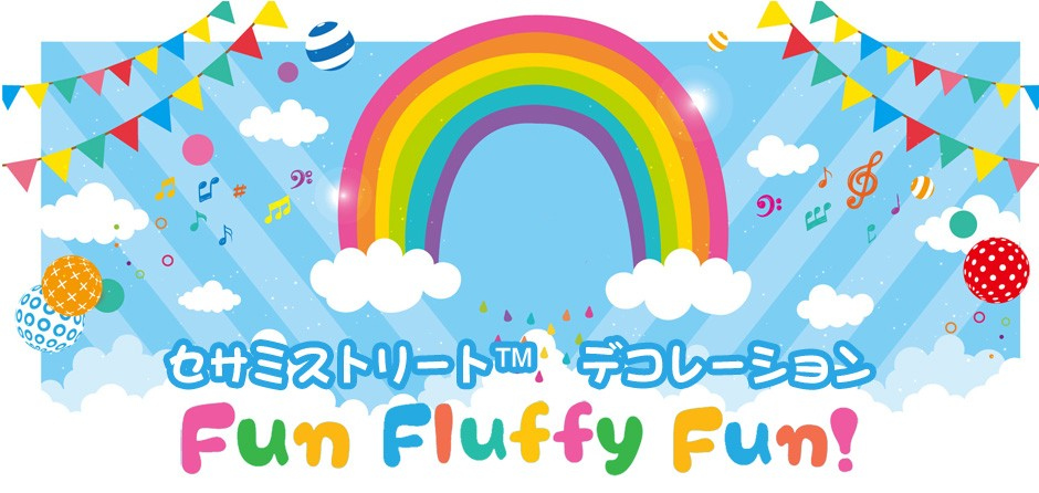 Fun Fluffy Fun!