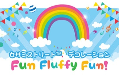 Fun Fluffy Fun