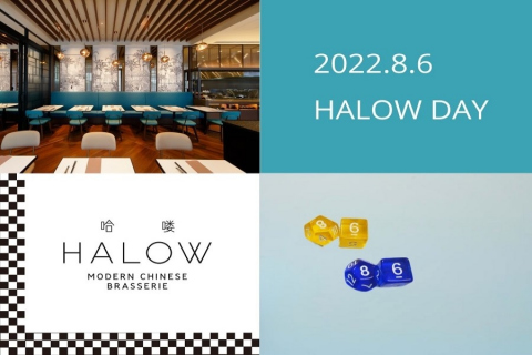 HALOW DAY