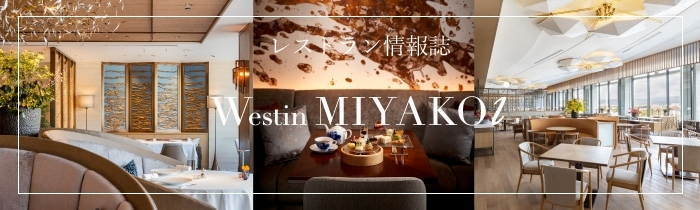 Westin MIYAKOi