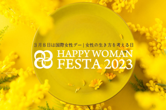 HAPPY WOMAN FESTA 2022
