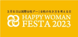 HAPPY WOMAN FESTA 2023