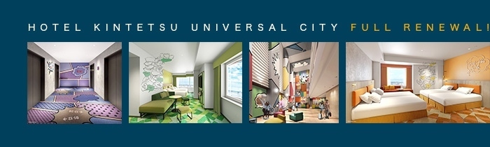 いよいよ2023年7月18日（火） 館内全面リニューアル完成！
