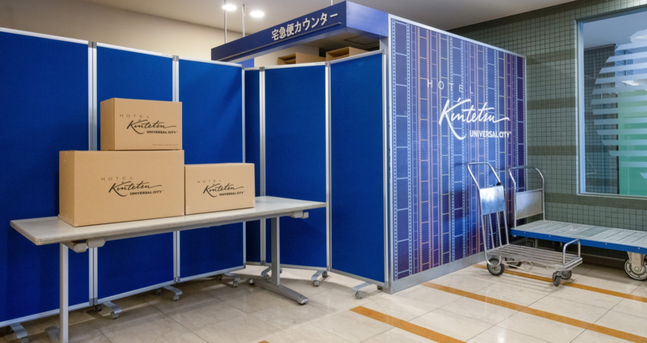 Courier service reception