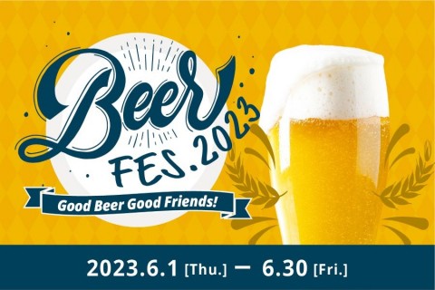 都ホテルズ_Beer FES