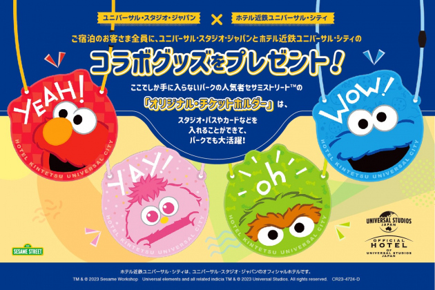 ユニバ1.5日チケット！大人2名子ども1名 （子連れでUSJ】1泊2日の5人  