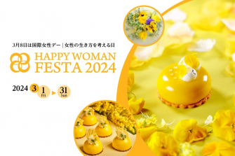 国際女性デー | HAPPY WOMAN FESTA 2024