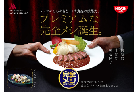 大阪M_完全メシ