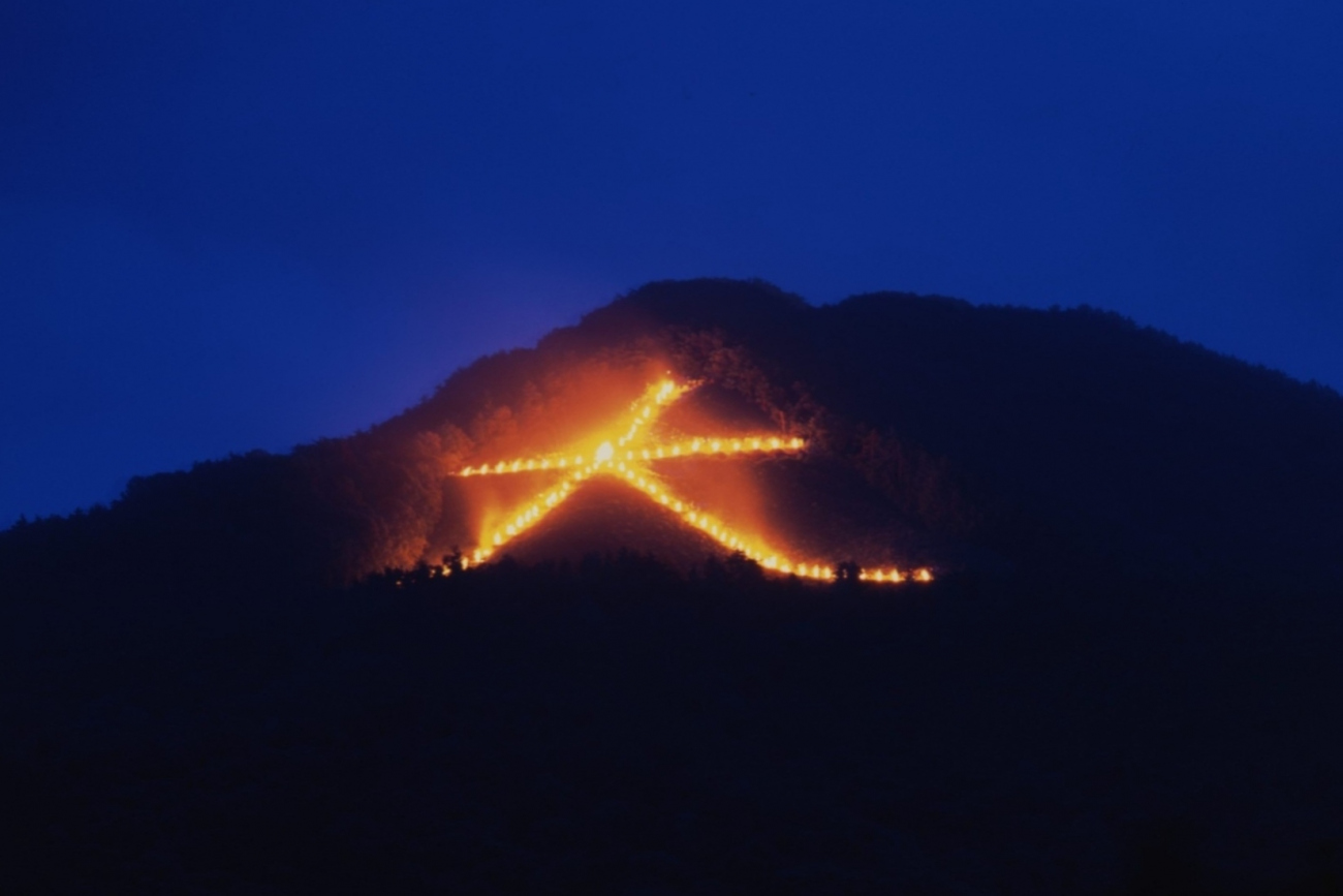 五山送り火　鑑賞の夕べ2025
