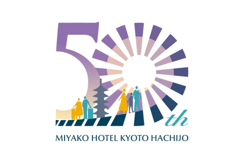 画像：都ホテル 京都八条_50周年記念ロゴ