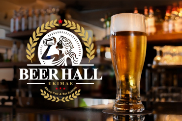 Photo: Miyako Hotel Kyoto Hachijo Ekimae Beer Hall