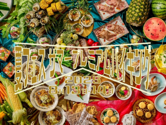 Image: The Westin Miyako Kyoto Buffet