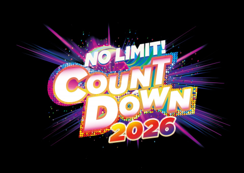 NO LIMIT!カウントダウン 2026