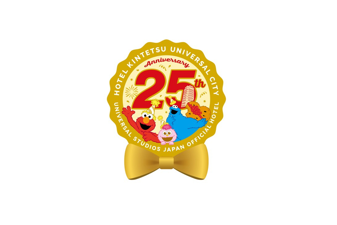 25周年ロゴマーク