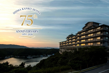 画像：志摩観光ホテル_開業75周年記念晩餐会