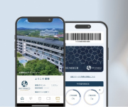 都プラスアプリ