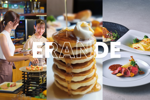 コースメニュー