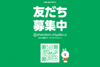 画像：都プラス公式アプリ入会キャンペーン