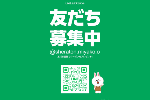 画像：都プラス公式アプリ入会キャンペーン