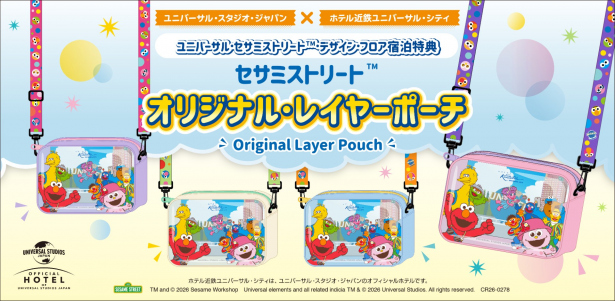 Layer pouch