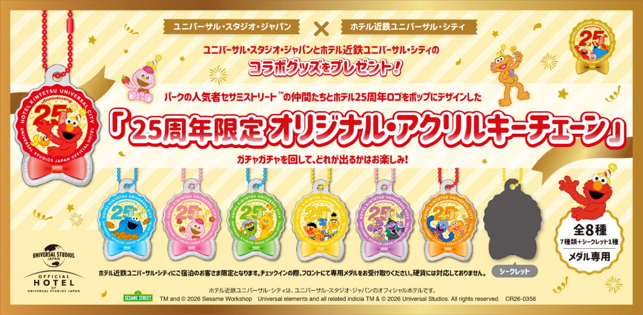 アクリルキーチェーン