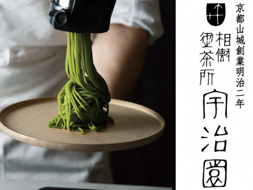 季節推薦