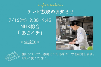 2603-05 입회 CP