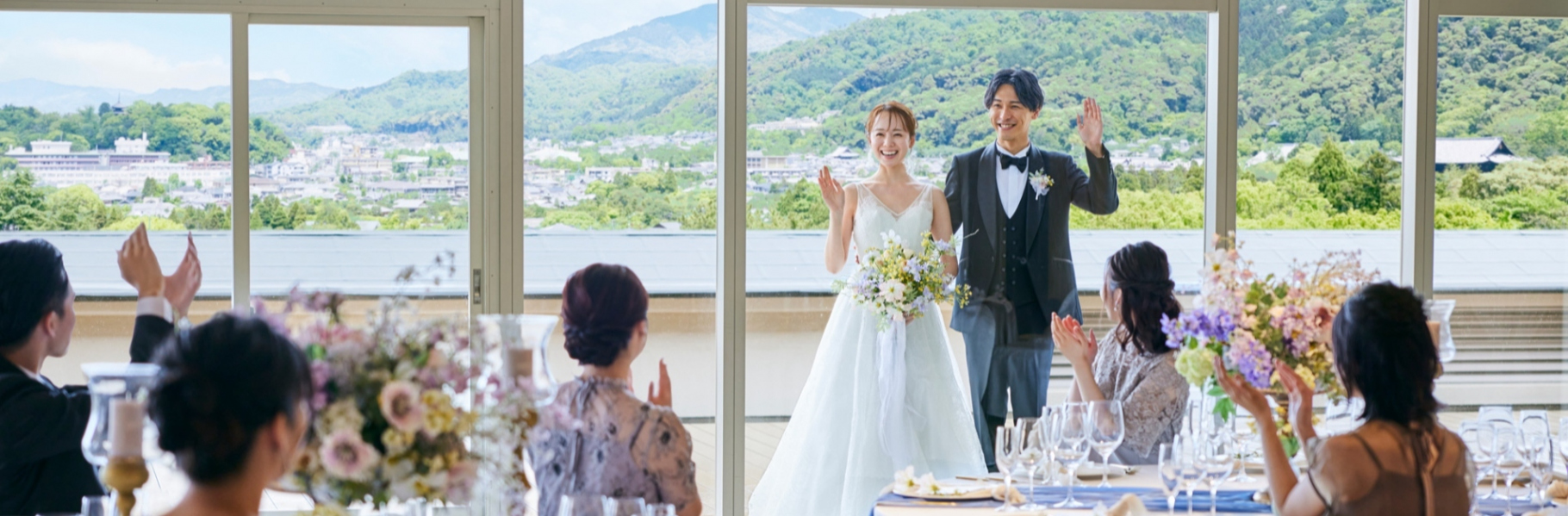 結婚レポート